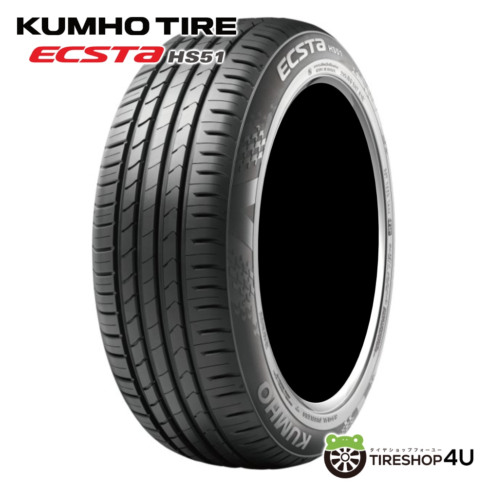 2026年製 KUMHO ECSTA HS51 165/45R16 74V XL